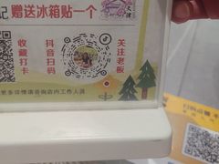 -赵小犇·江湖川菜馆
