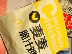 -麦当劳(新世纪环球中心店)