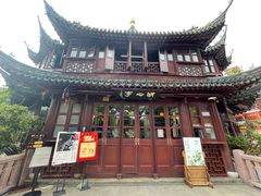 -豫园湖心亭茶楼