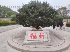 -重元寺