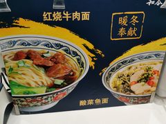 -和合谷(德外店)