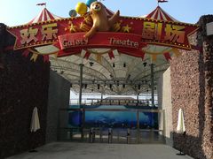 -三亚海昌梦幻海洋不夜城