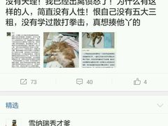 android_upload_pic-盛京一禾