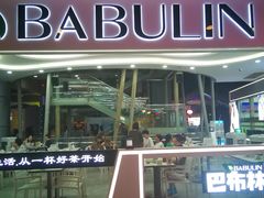 -天虹商场(后海店)