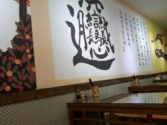 -福瑞记老孙头biangbiang面(新生路店)