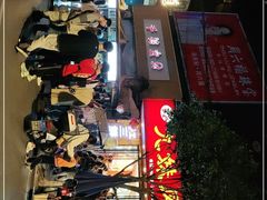 -嘉州九妹凤爪(乐山总店)