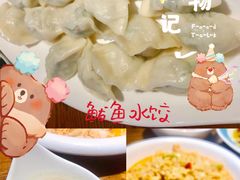 -船歌·鱼水饺青岛菜(金狮广场店)