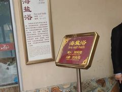 -咸宁万豪温泉谷度假区