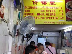 -明月虾面(厦禾路店)