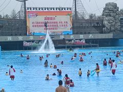-西安华夏文旅水世界