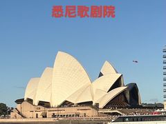 -悉尼歌剧院