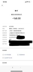 -魔型社