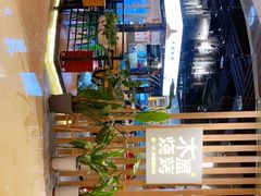 -木屋烧烤(龙湖天街店)