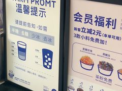 -茶百道(新城市广场店)