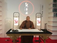 -星云文教馆