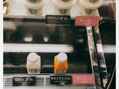 -宝珠奶酪(长宁金虹桥店)