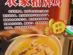 -下梅人家土菜馆(历史文化餐厅度假区店)