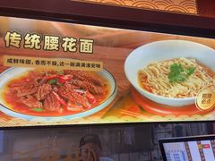 -老淮城·长鱼面(河下古镇店)