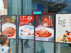 门面-味+新京宴·烤鸭·北京菜(创意谷店)