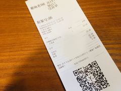 账单-THE ALLEY 鹿角巷(华润万象城店)