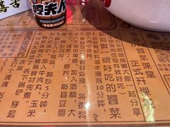 -海椒市落舌·麻辣烫冒菜(中关村店)