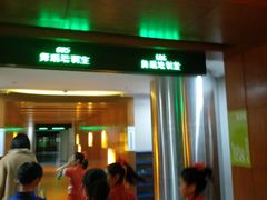 -广州市第二少年宫