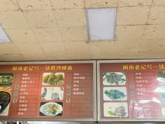 -铭辉沙嗲面(新街商业城店)