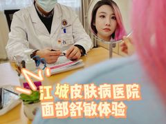 -上海皮肤专科医院