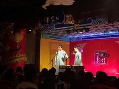 -德云社(三里屯店)
