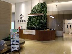 -中间带医疗(成都旗舰店)