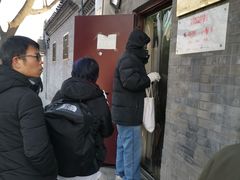 -增盛魁小吃店
