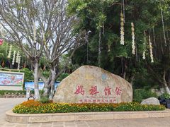 -湄洲岛