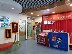 -励步儿童成长中心·英语启蒙·剑桥考级·KET(八佰伴校区)