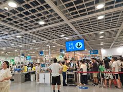 -宜家·瑞典风味餐厅(烟台路店)