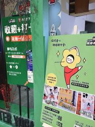 -炼炼有意思·瑜伽·普拉提