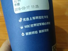 -瑞幸咖啡(第一城店)