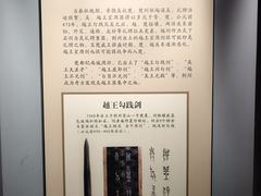 -荆州博物馆