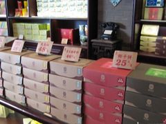 -鼓浪屿牌馅饼(博物馆店)