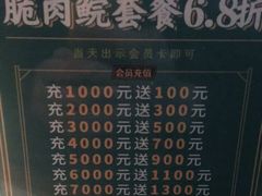 -淘米捞·米汤脆鲩鱼火锅(福田皇岗店)