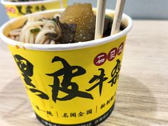 -石贝妮黑皮牛杂(台北路店)