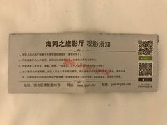 -天津市规划展览馆