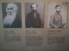 -印象莫奈时光映迹艺术展