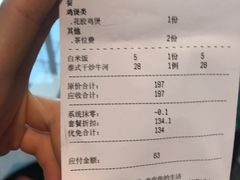 -财神鸡煲(华强北店)