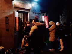 -玫瑰红烤羊排(北新桥三条店)
