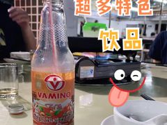 vamino豆奶-顺德哥卜卜贝(旗舰店)