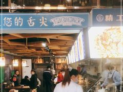 门面-精粉世家(汉街总部国际A座店)