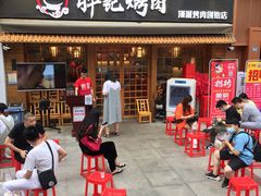 门面-胖记烤肉(江汉路店)