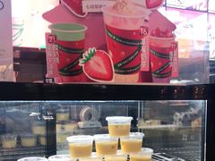 -7分甜(万象城店)