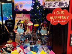 -布拉格餐厅· 中欧捷克菜(全国首店)