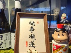 -贰醒·私房小院烧烤 (太古里店)